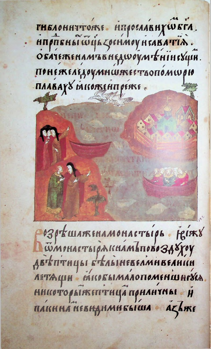 Страница 208