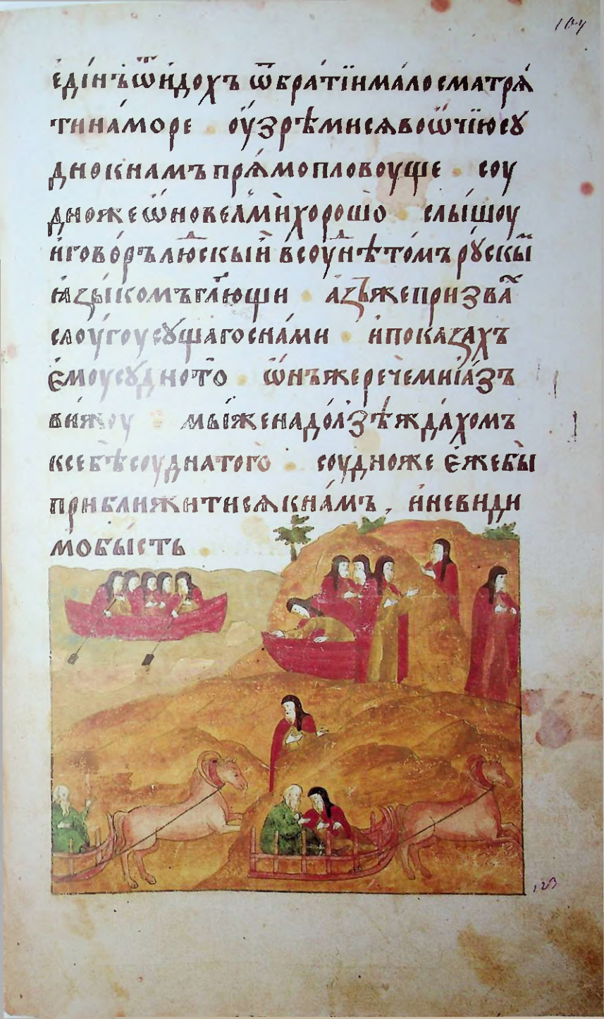 Страница 209