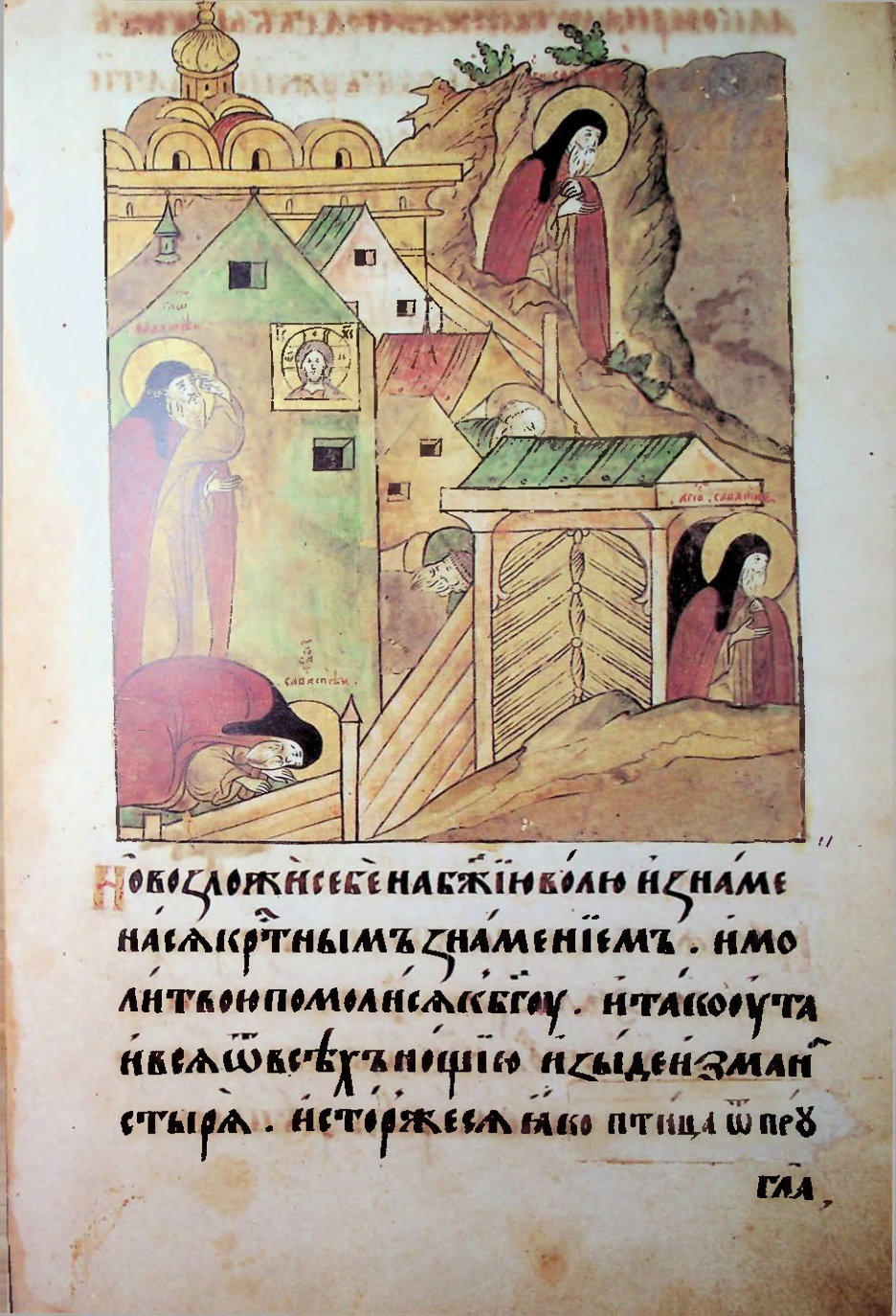 Страница 21