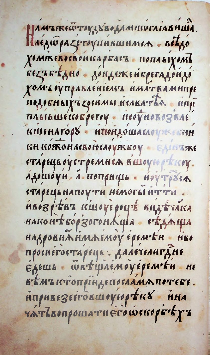 Страница 210