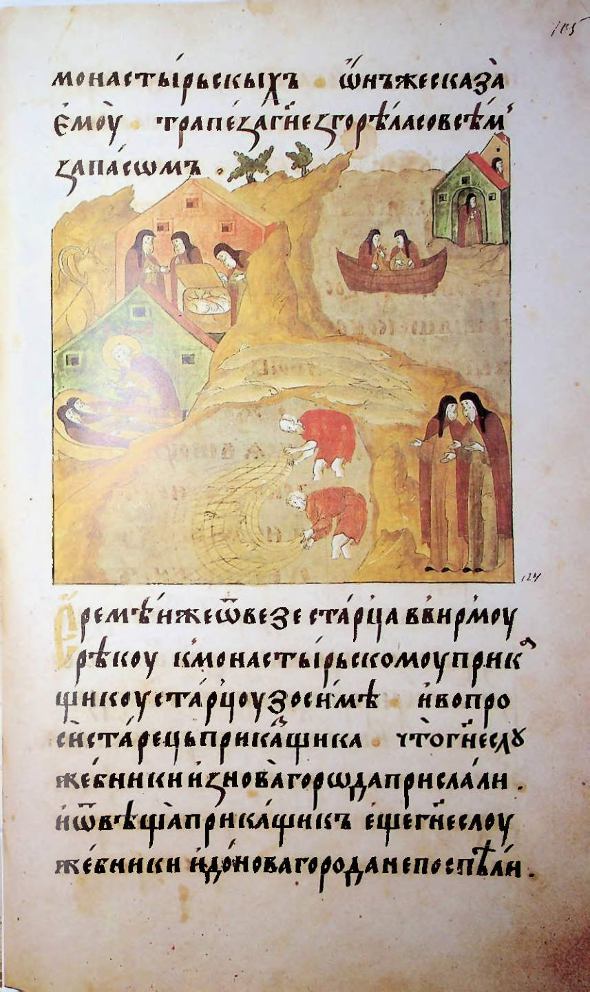 Страница 211