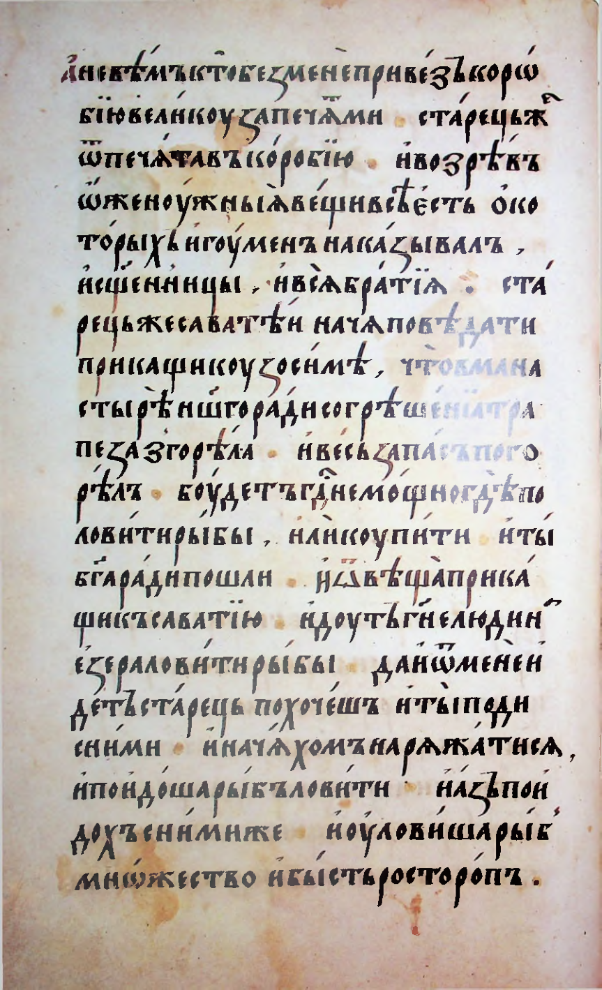 Страница 212