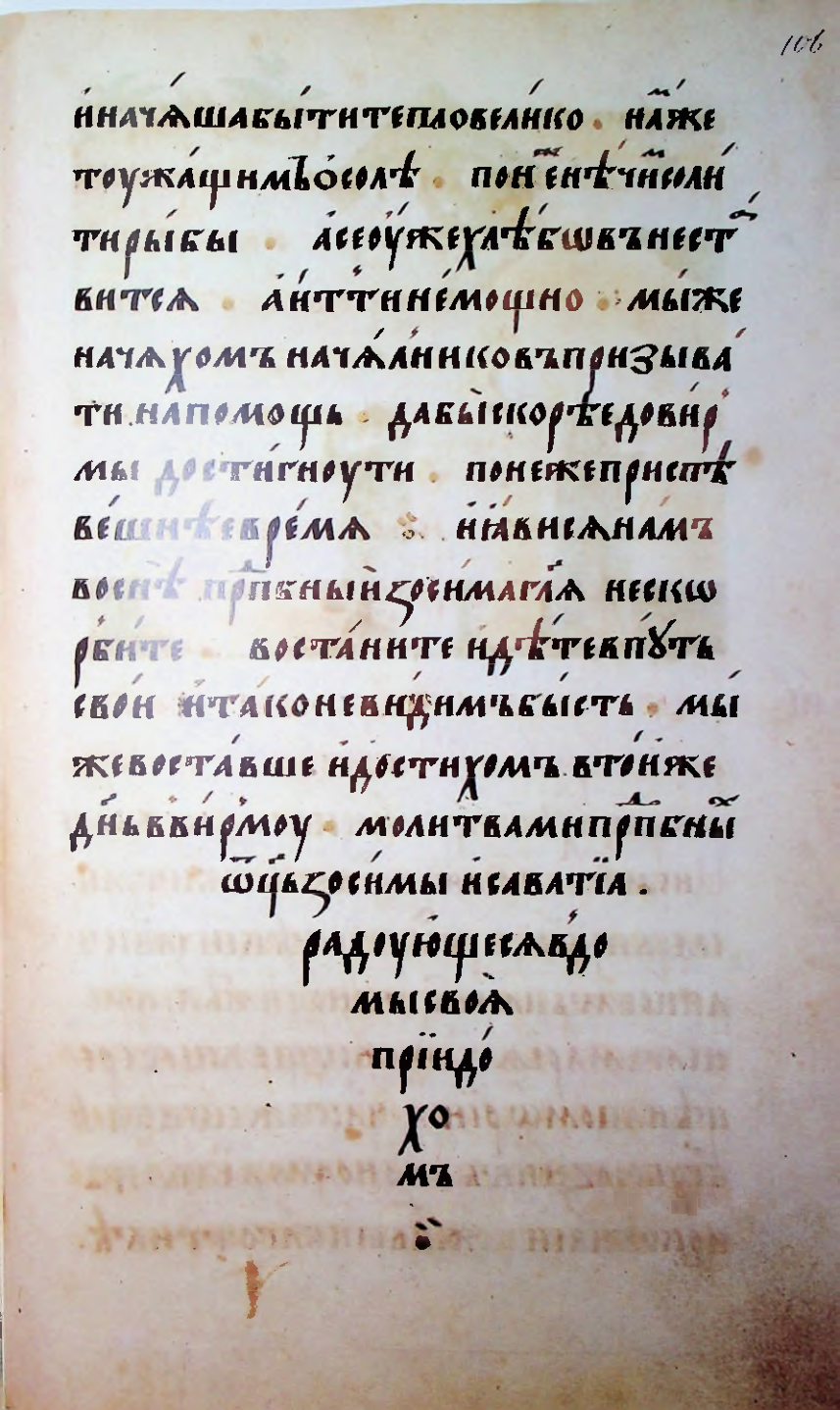 Страница 213