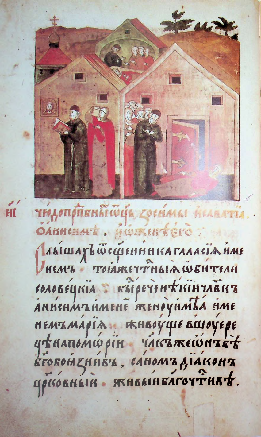 Страница 214