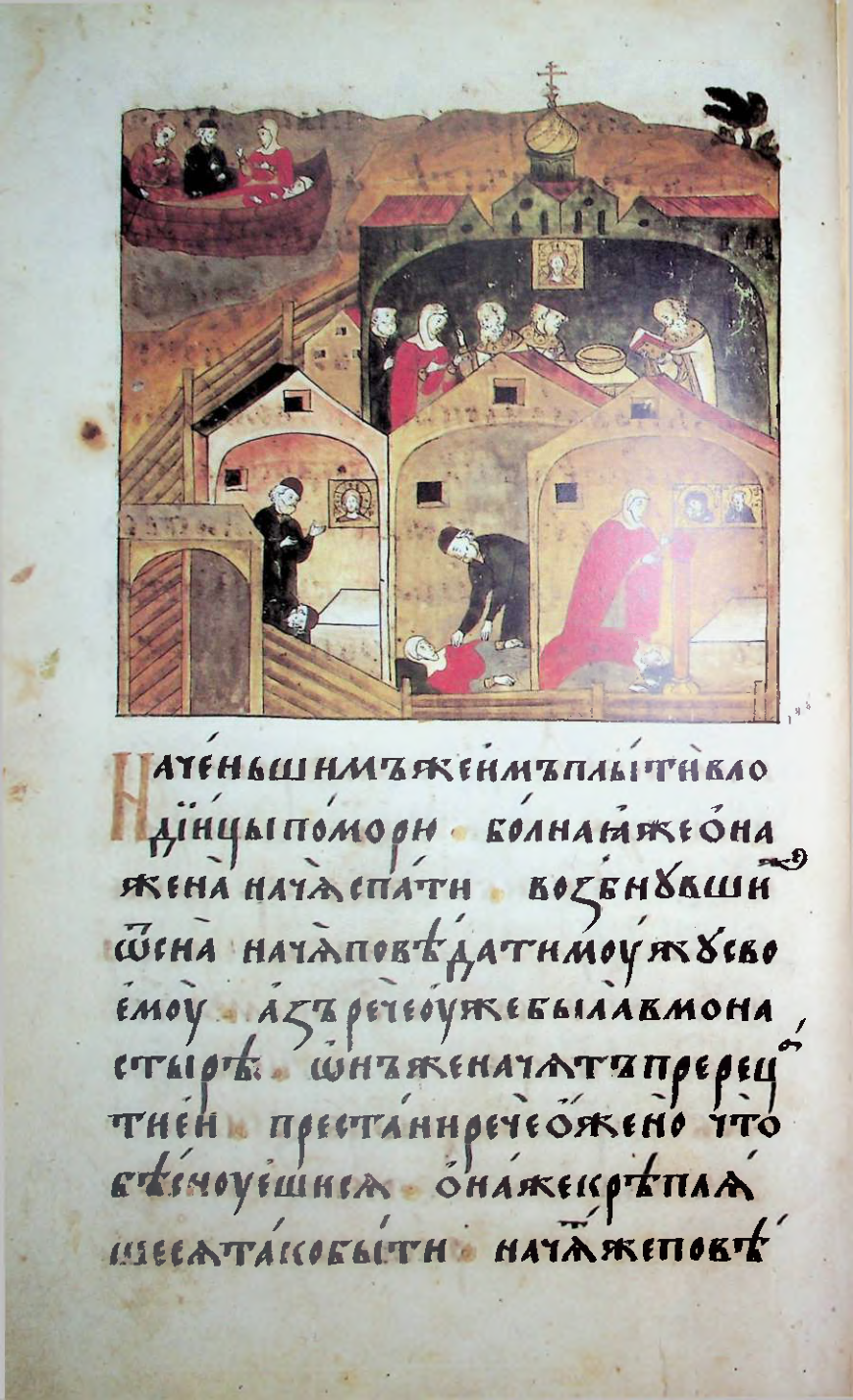 Страница 216