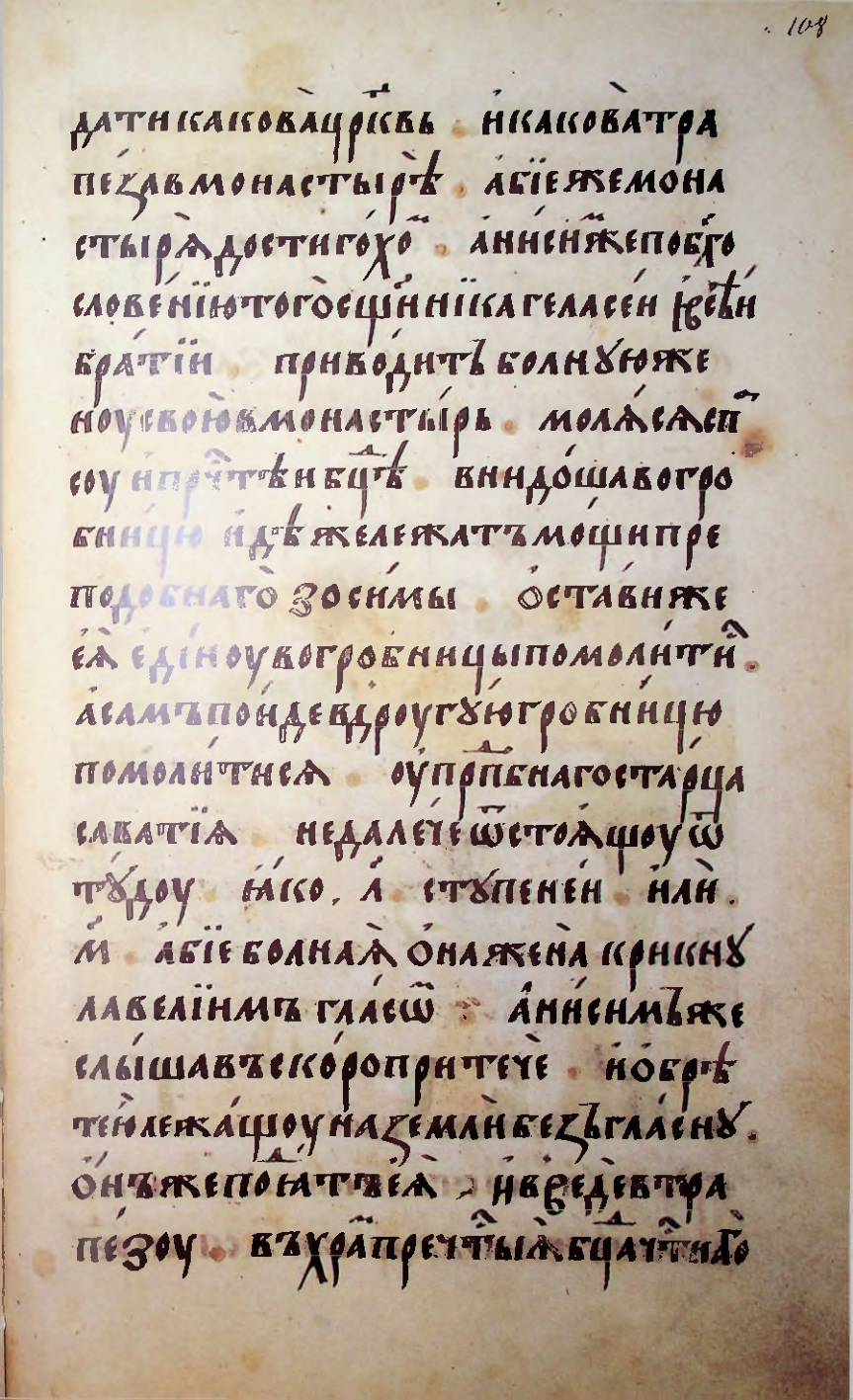 Страница 217