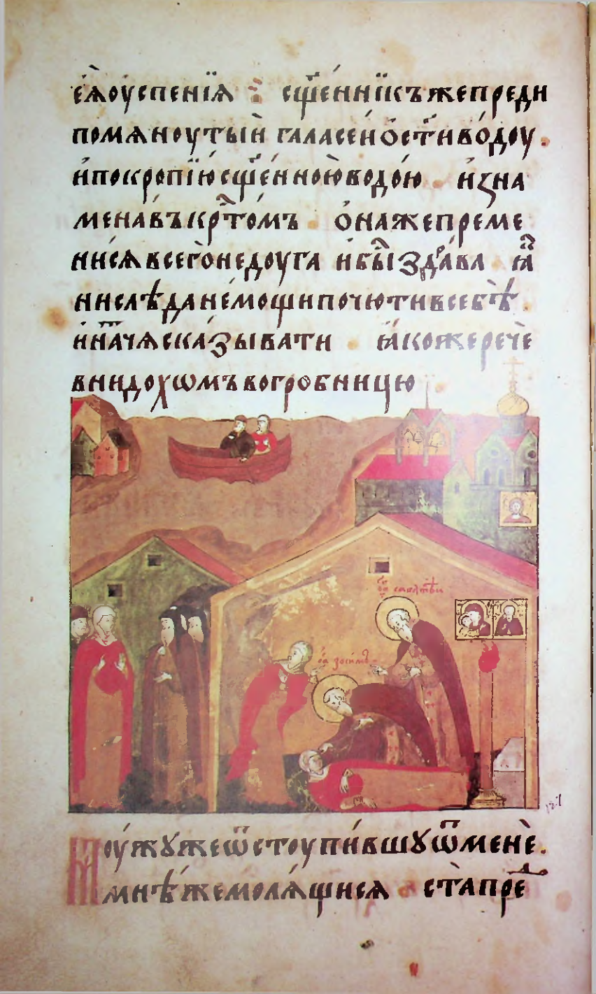 Страница 218