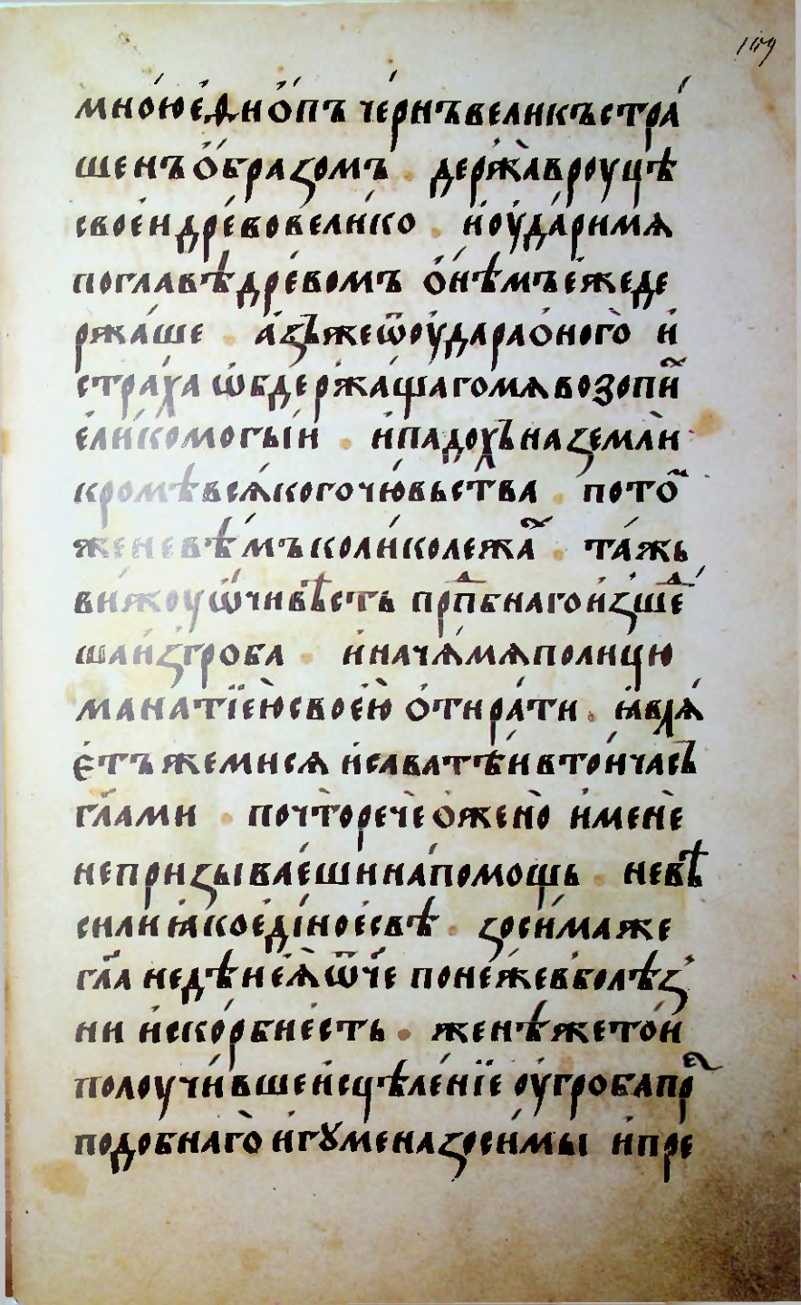 Страница 219