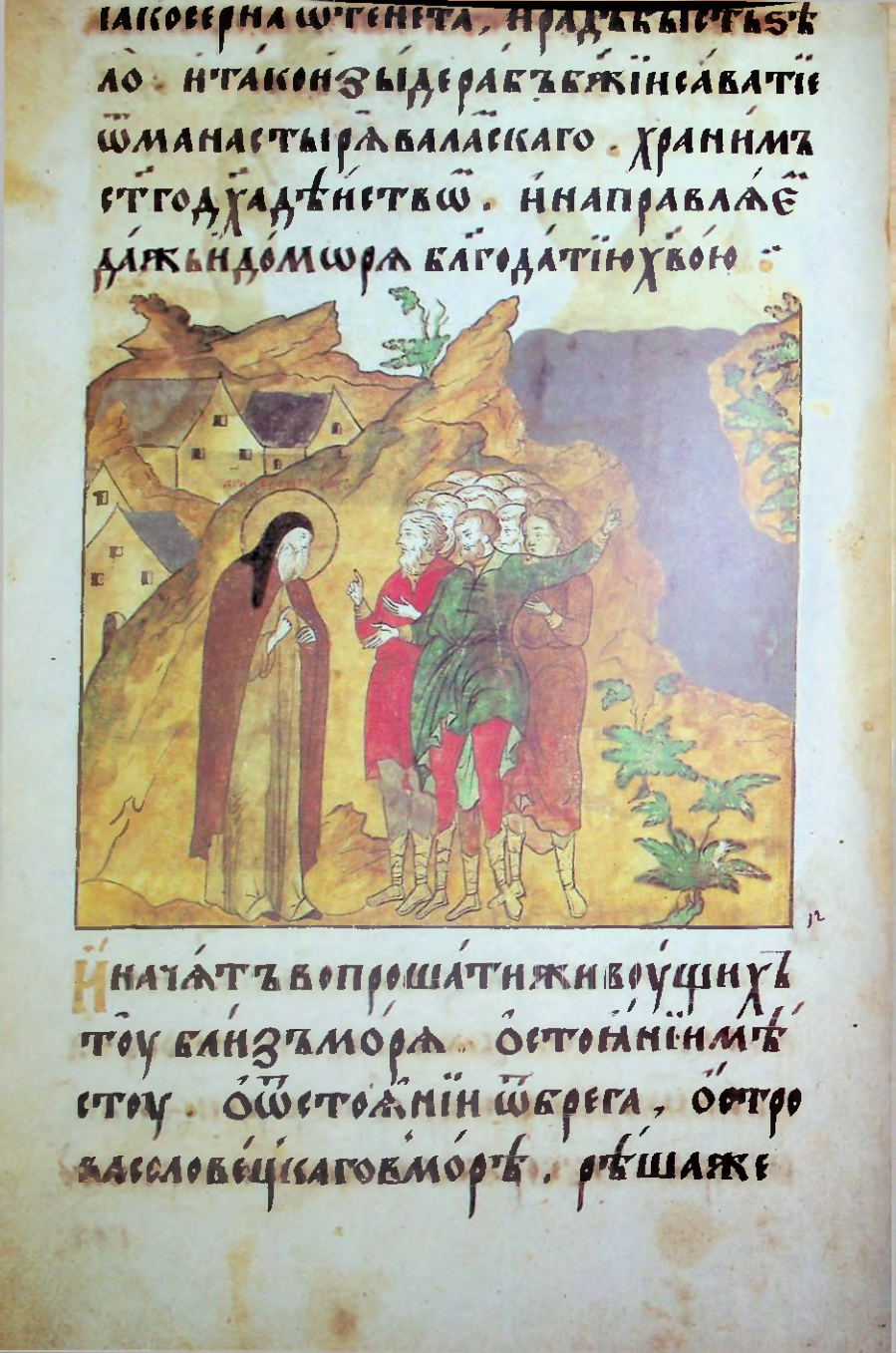 Страница 22
