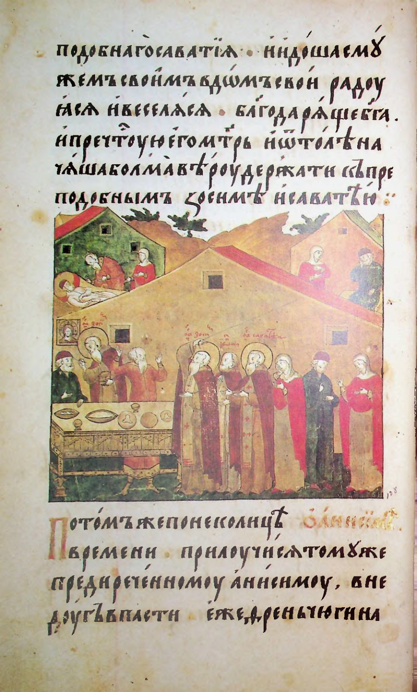 Страница 220