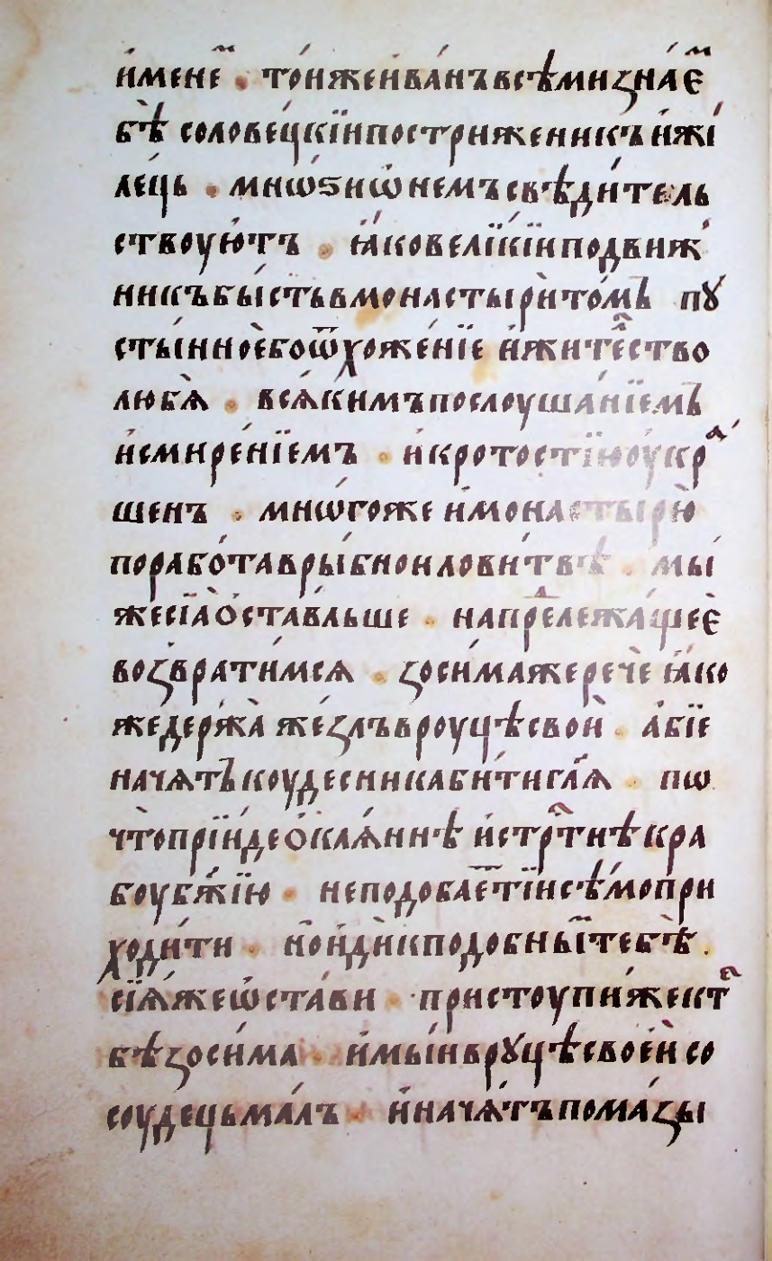 Страница 222