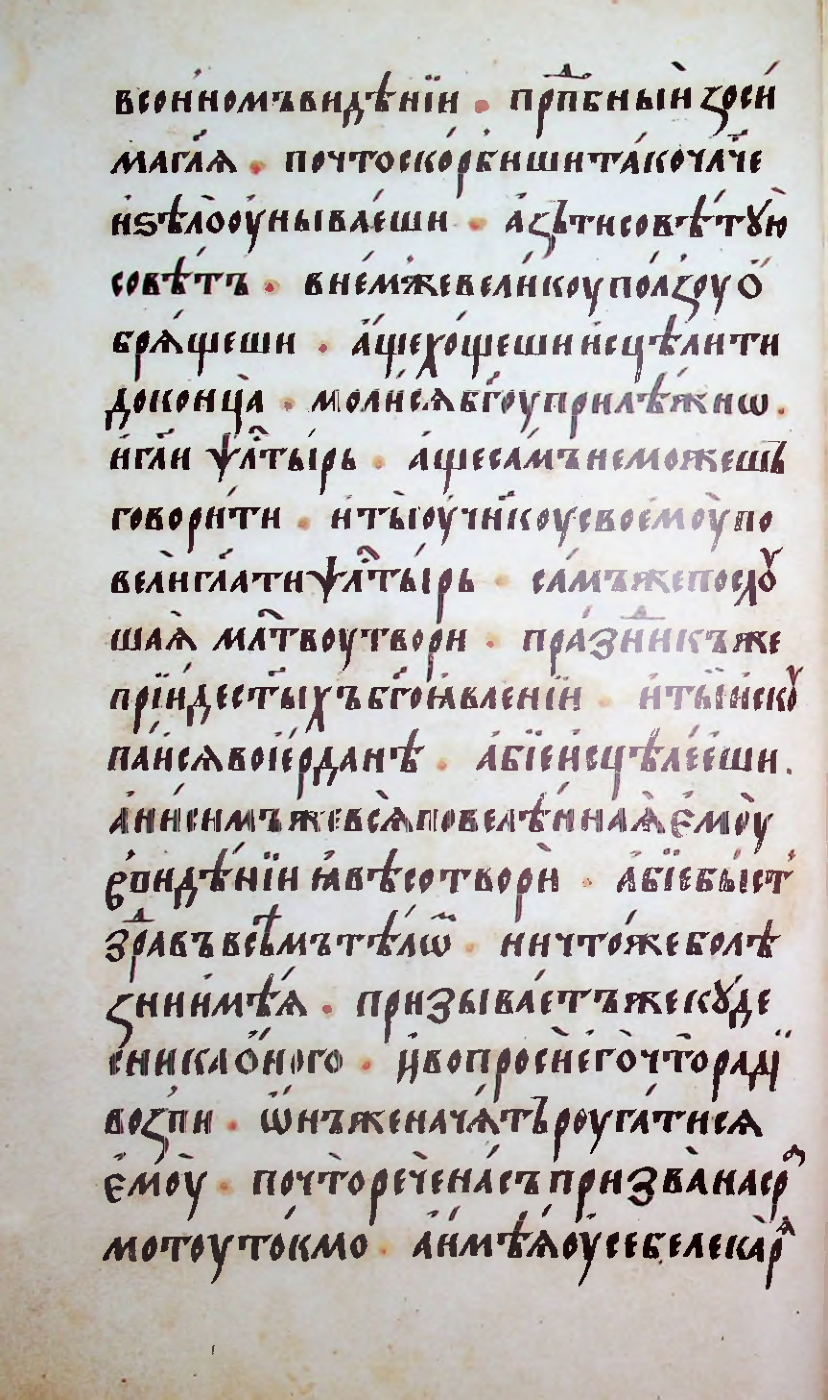 Страница 224