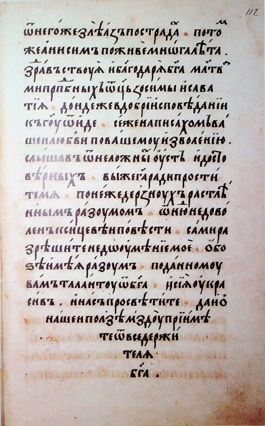 Страница 225