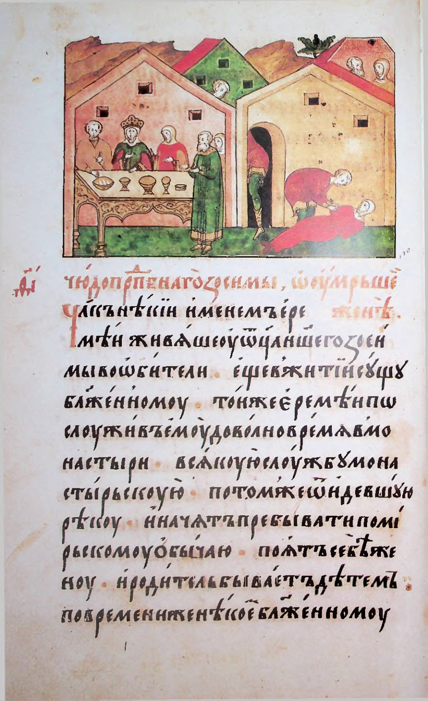 Страница 226