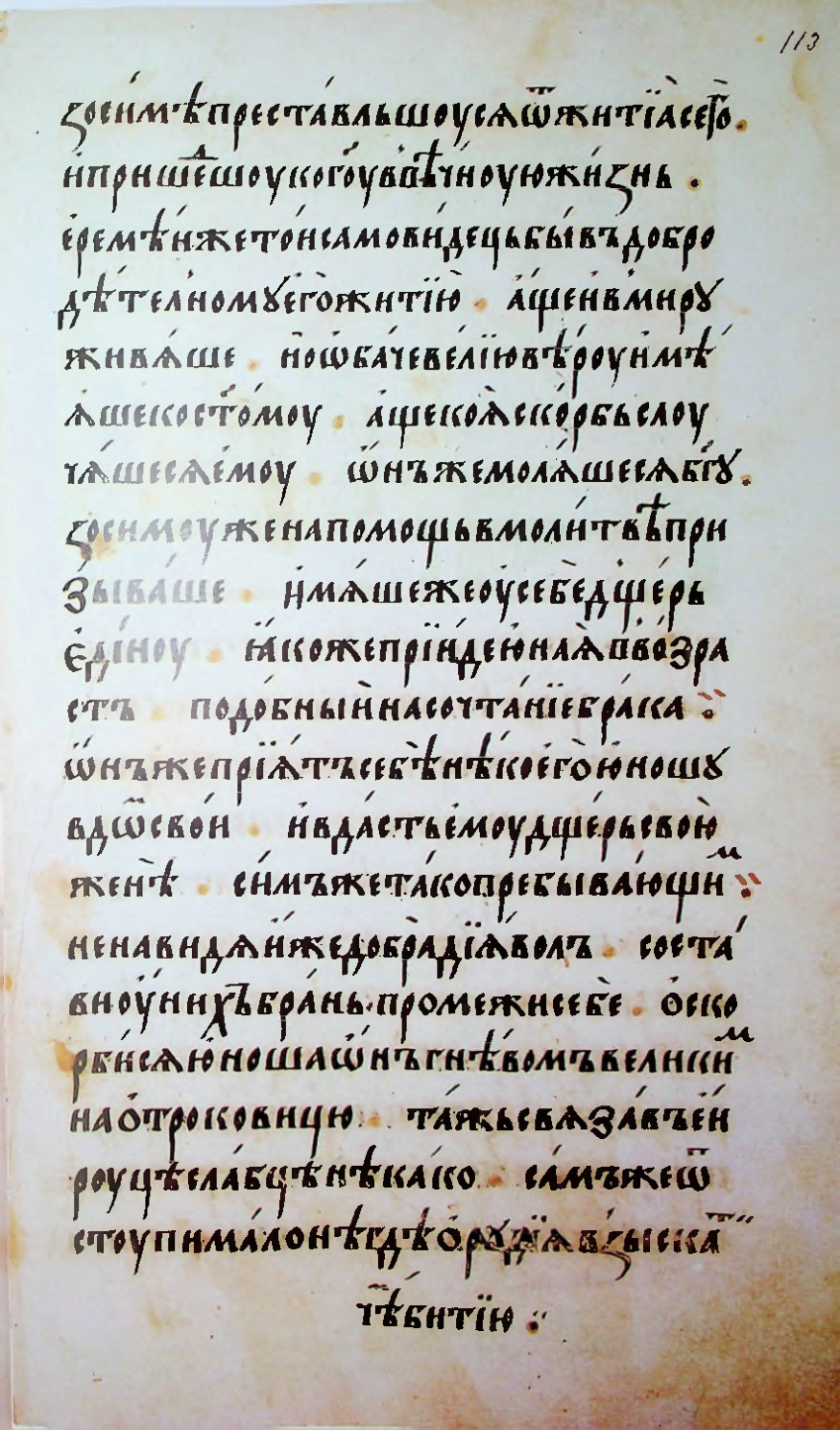Страница 227