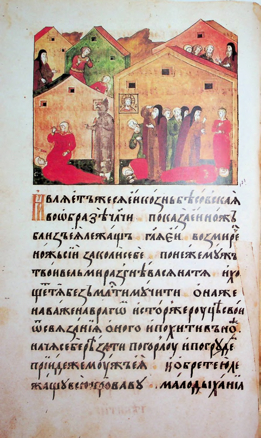 Страница 228