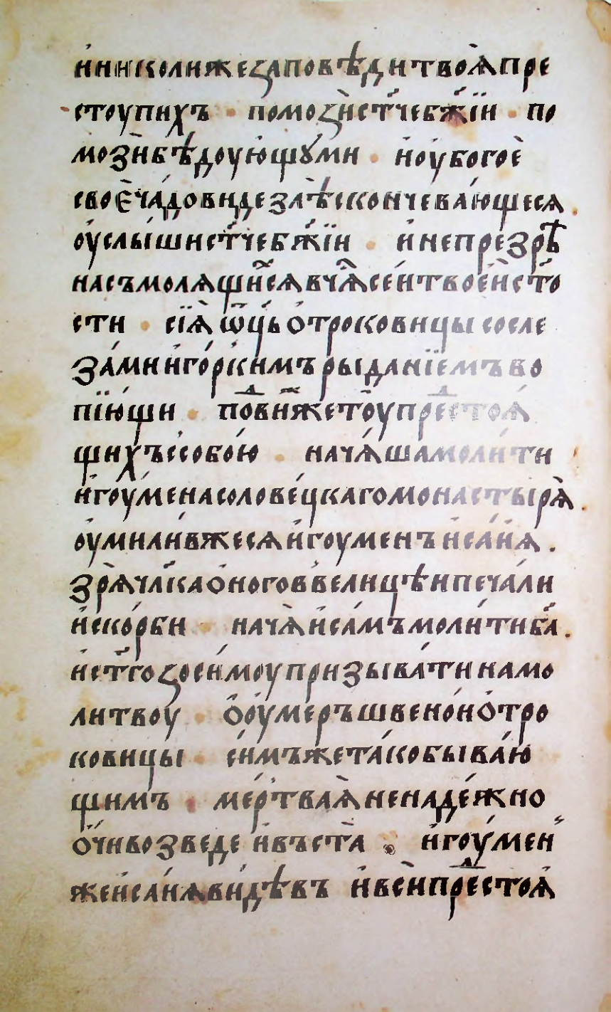 Страница 230