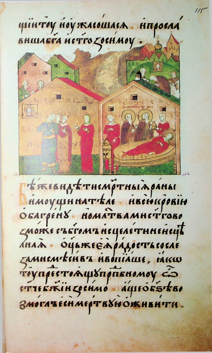 Страница 231