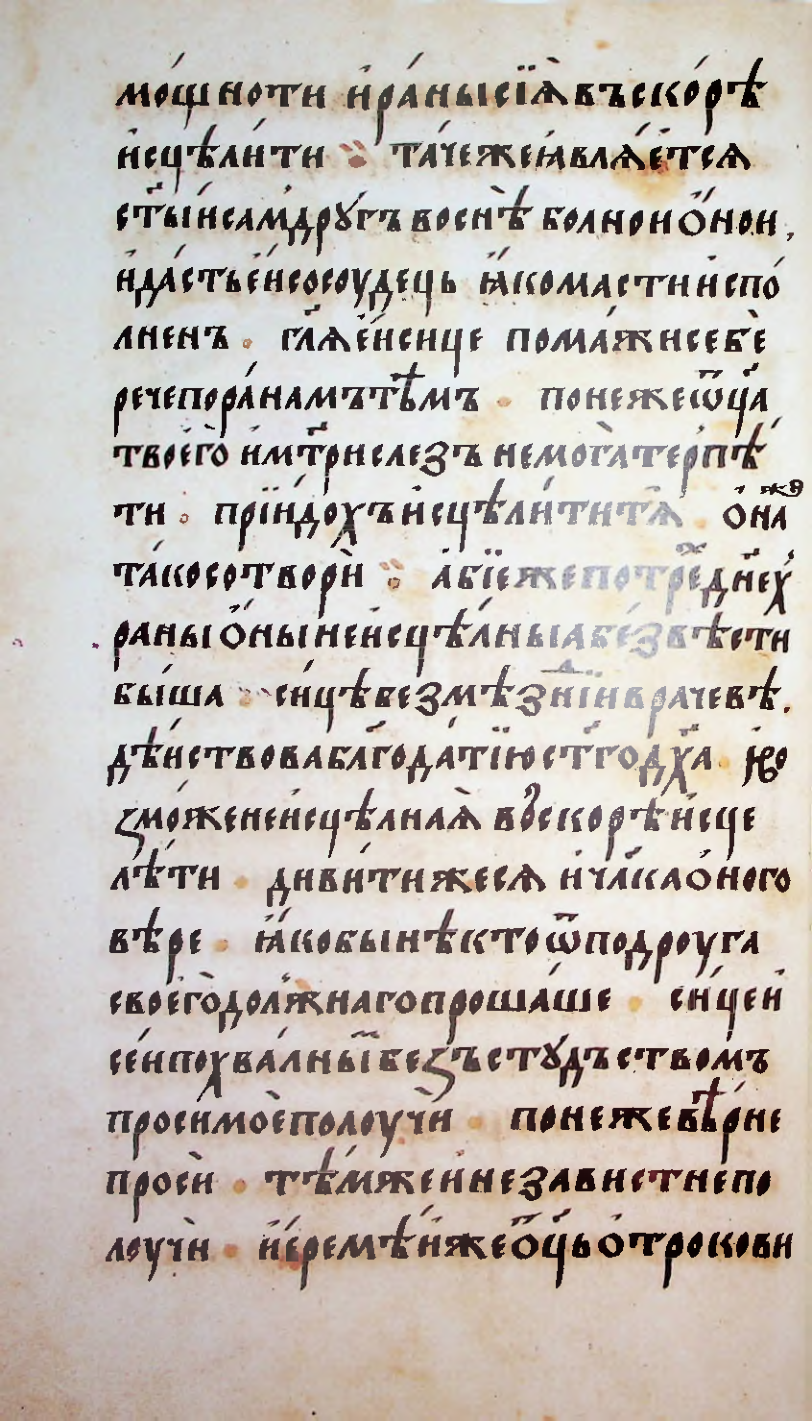 Страница 232