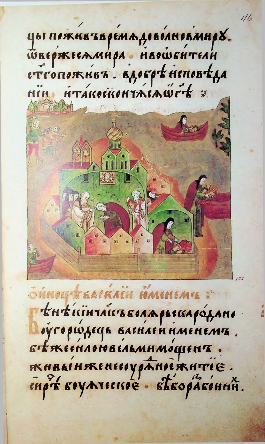 Страница 233