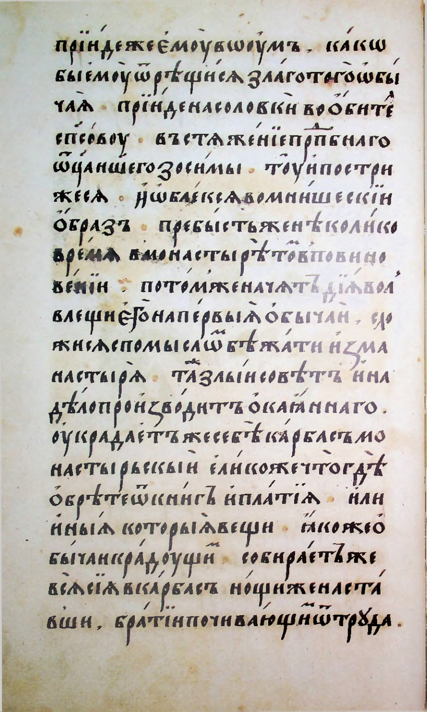 Страница 234