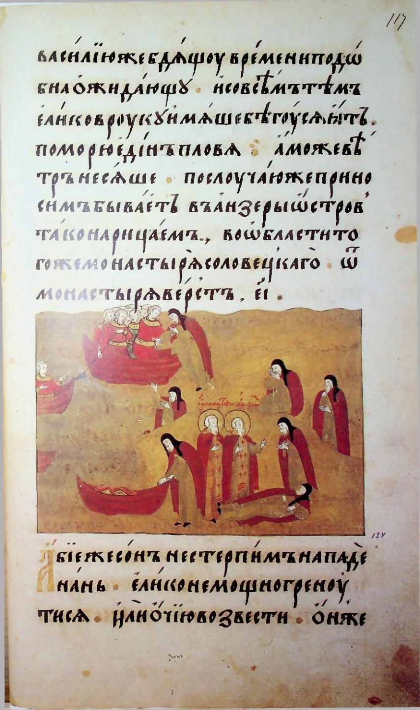 Страница 235
