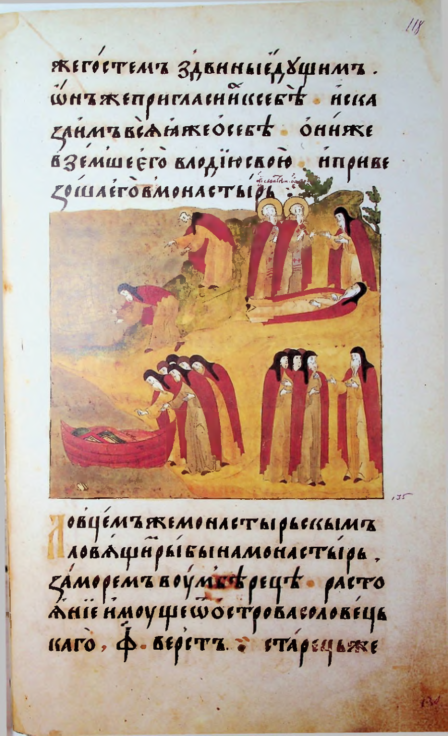 Страница 237