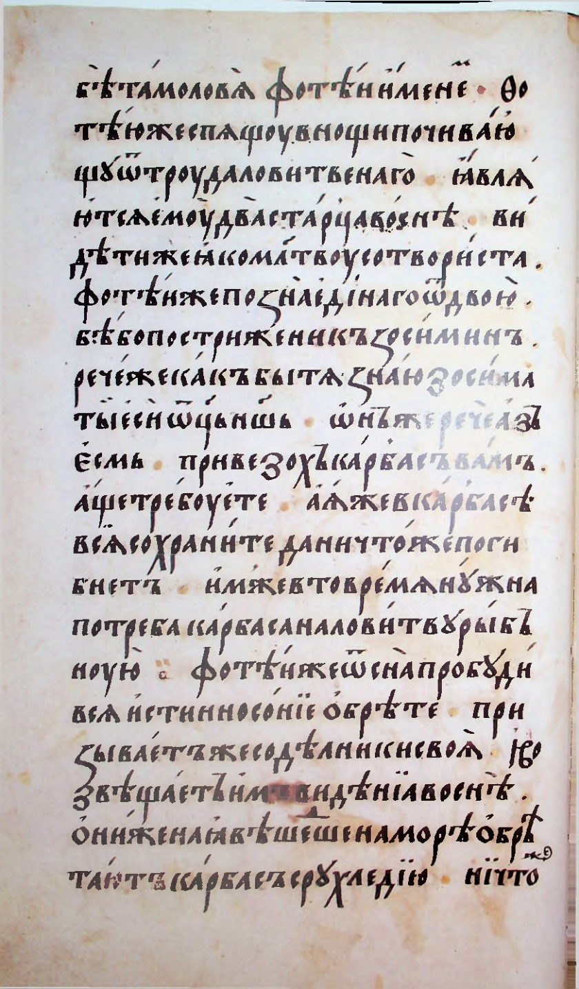 Страница 238