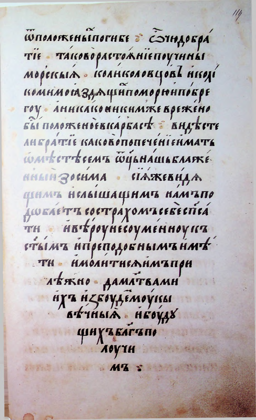 Страница 239