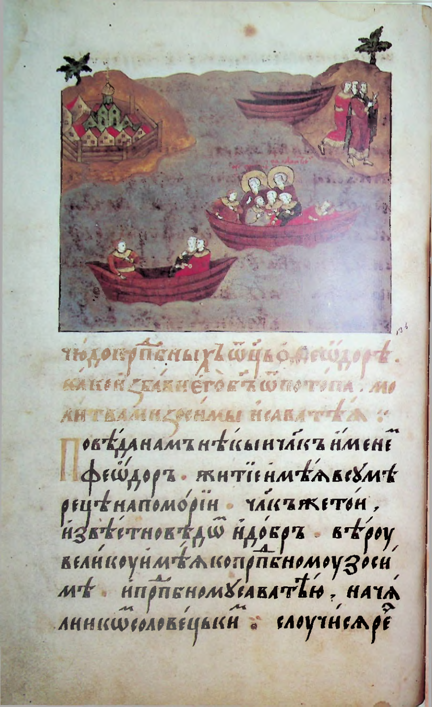 Страница 240