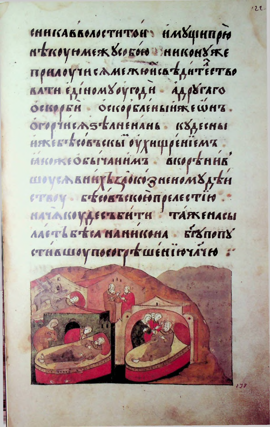 Страница 245