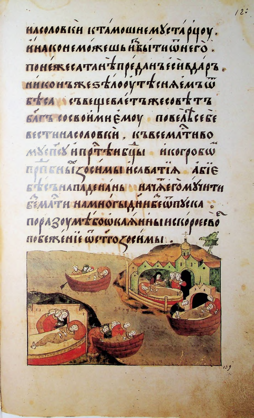 Страница 247
