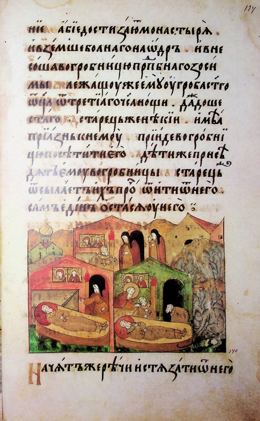 Страница 249