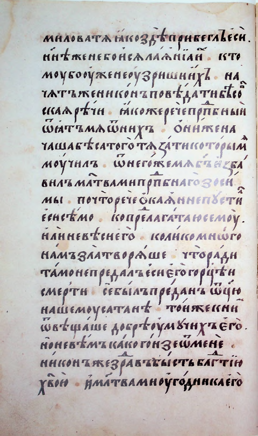 Страница 252