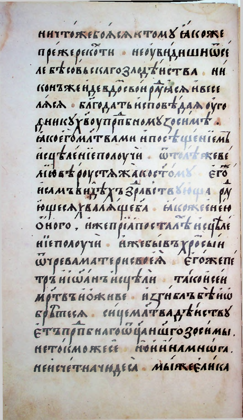 Страница 254
