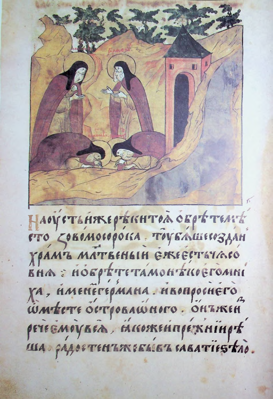 Страница 26
