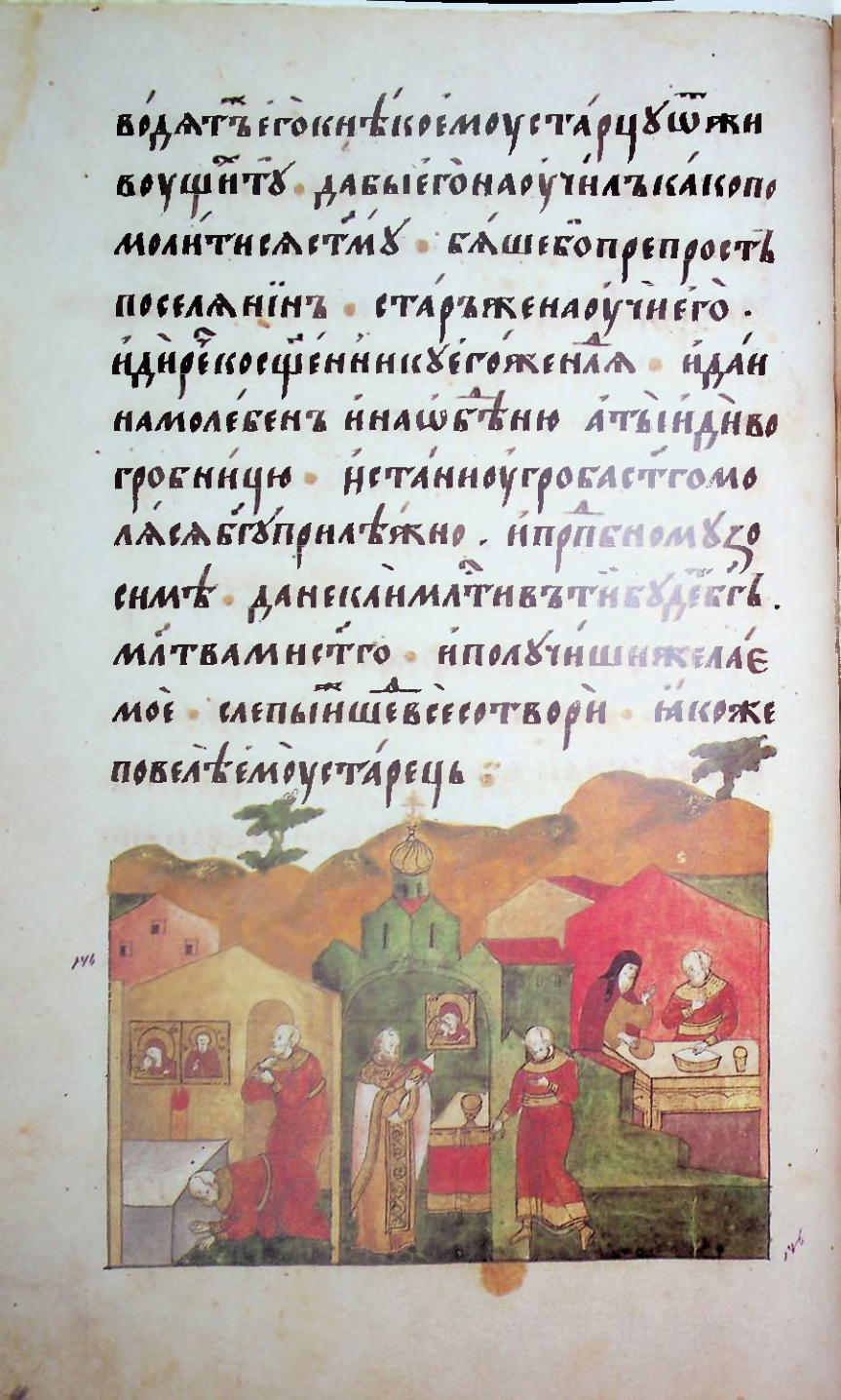 Страница 262