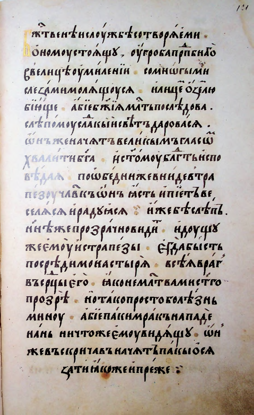 Страница 263