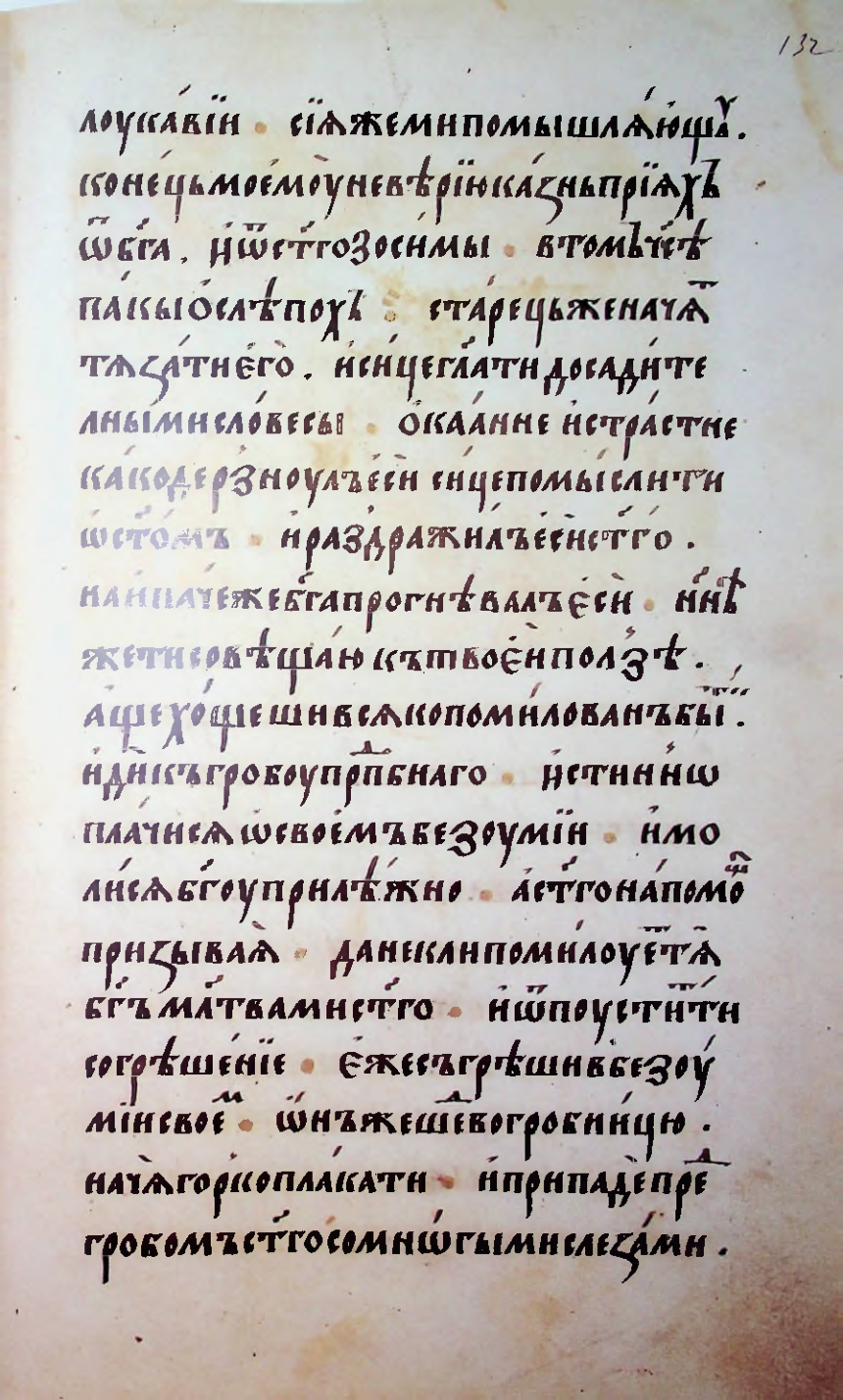 Страница 265
