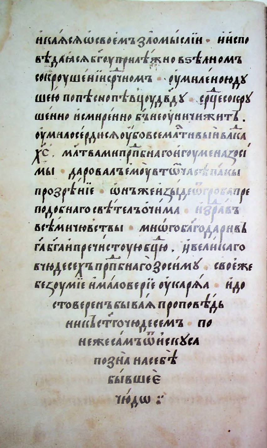Страница 266