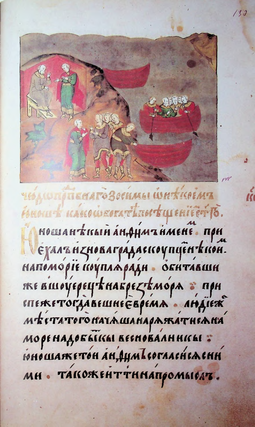 Страница 267