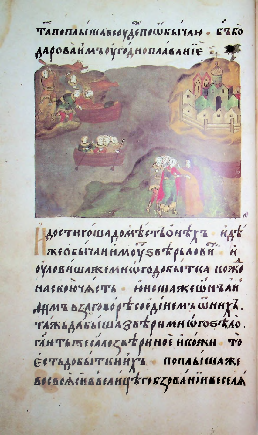 Страница 268