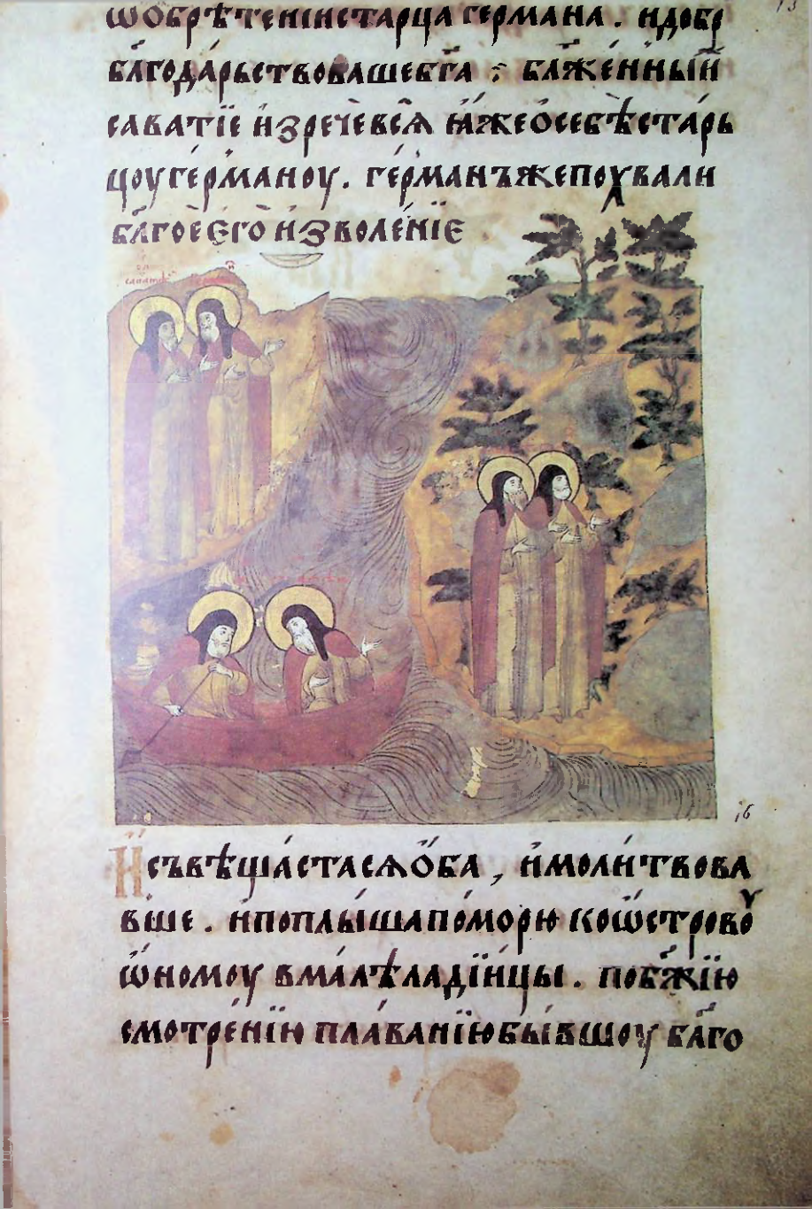 Страница 27