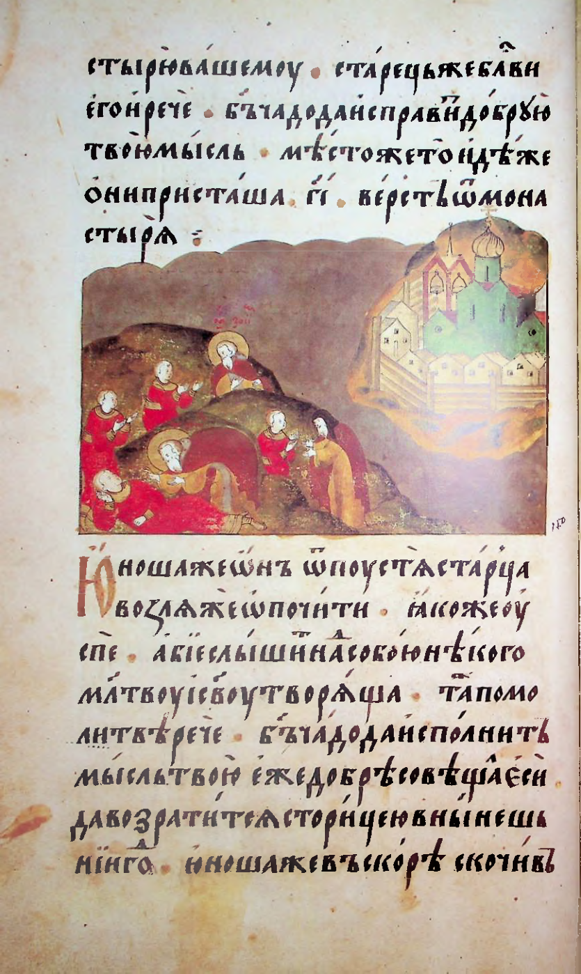 Страница 270