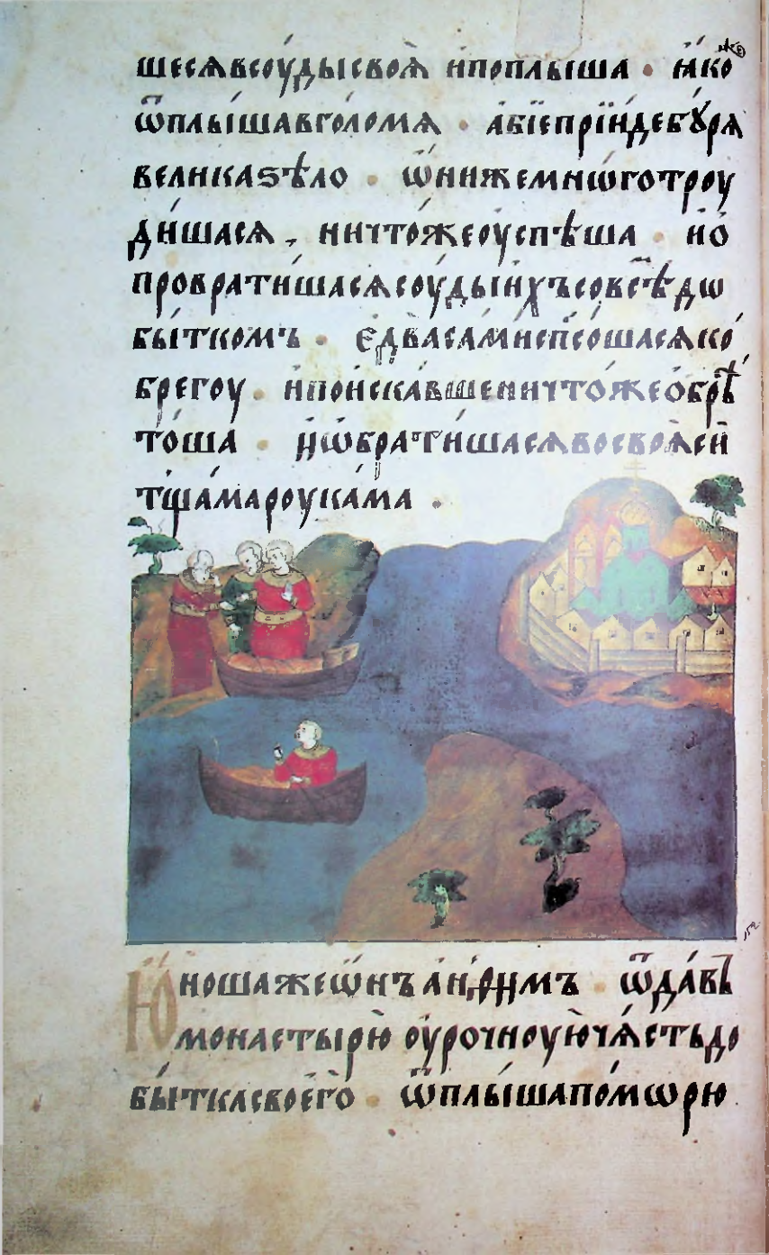 Страница 272