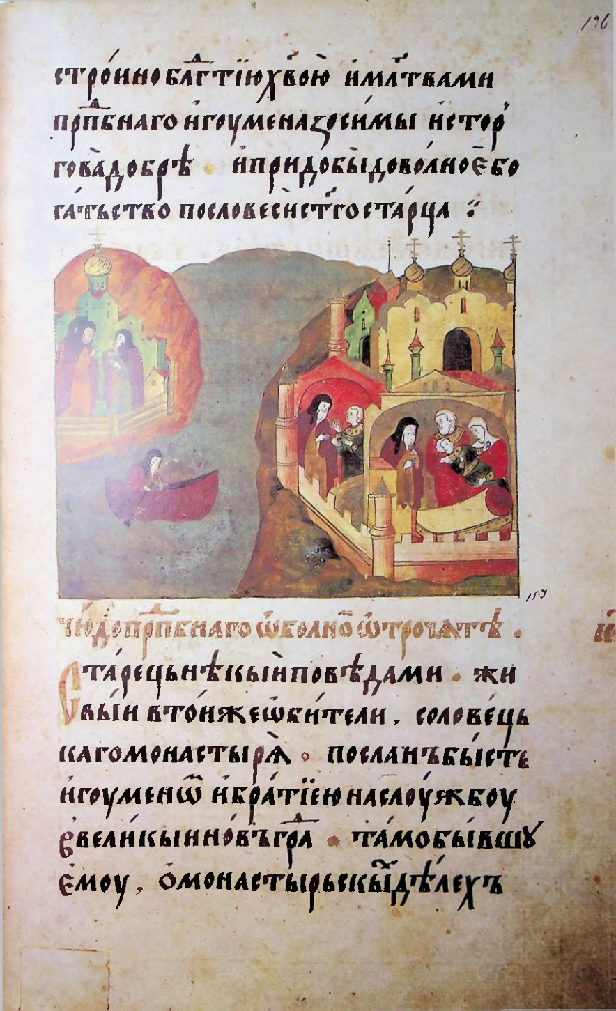 Страница 273