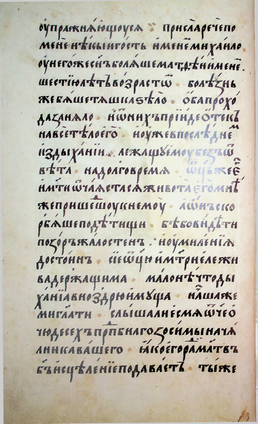 Страница 274
