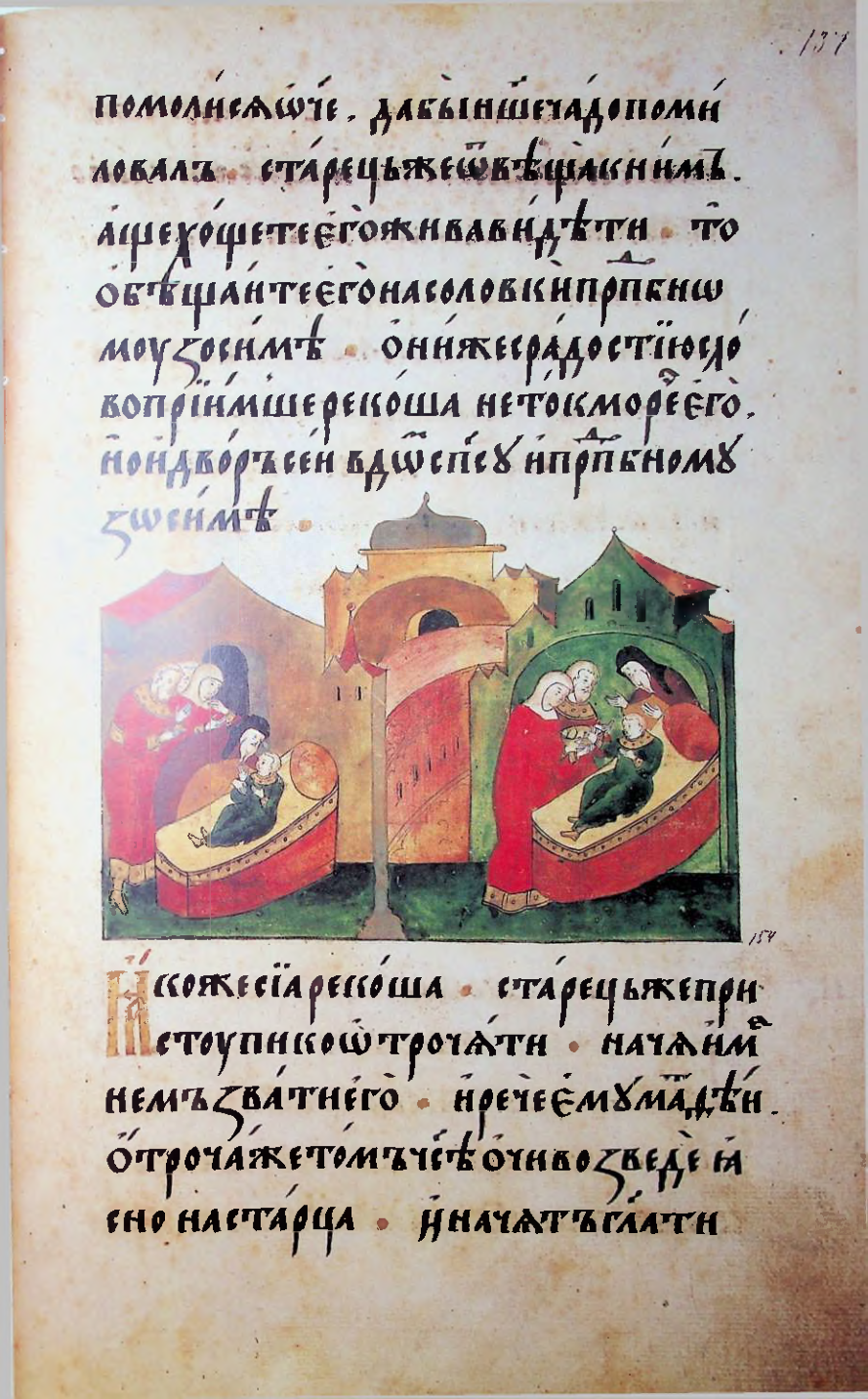 Страница 275