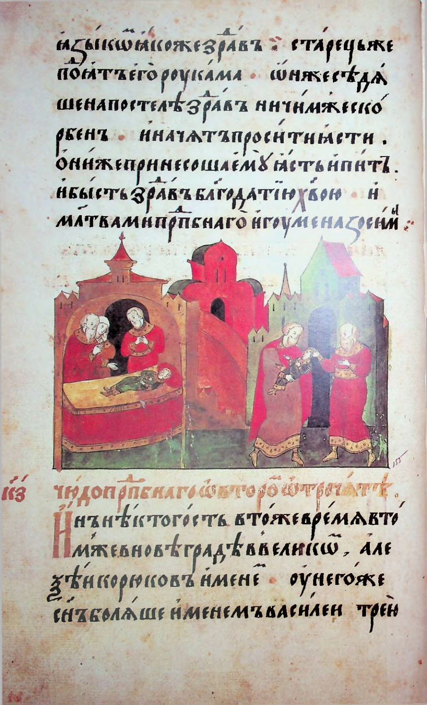 Страница 276