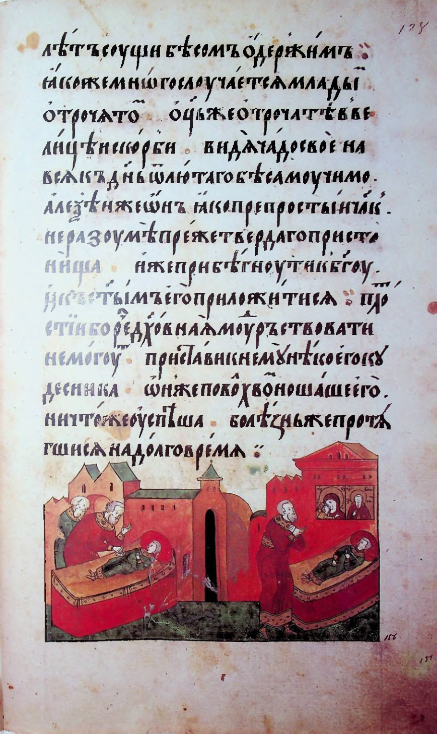 Страница 277